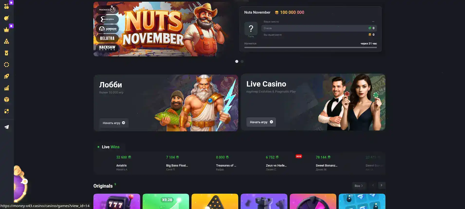 Dbbet казино интерфейс